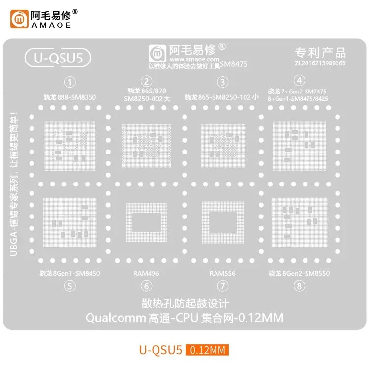 AMAOE Qualcomm Universal Multi-Function BGA Reballing Stencil for U-QSD/U-QSU/Comprehensive Net /CPU 0.12mm Planting Tin Mesh