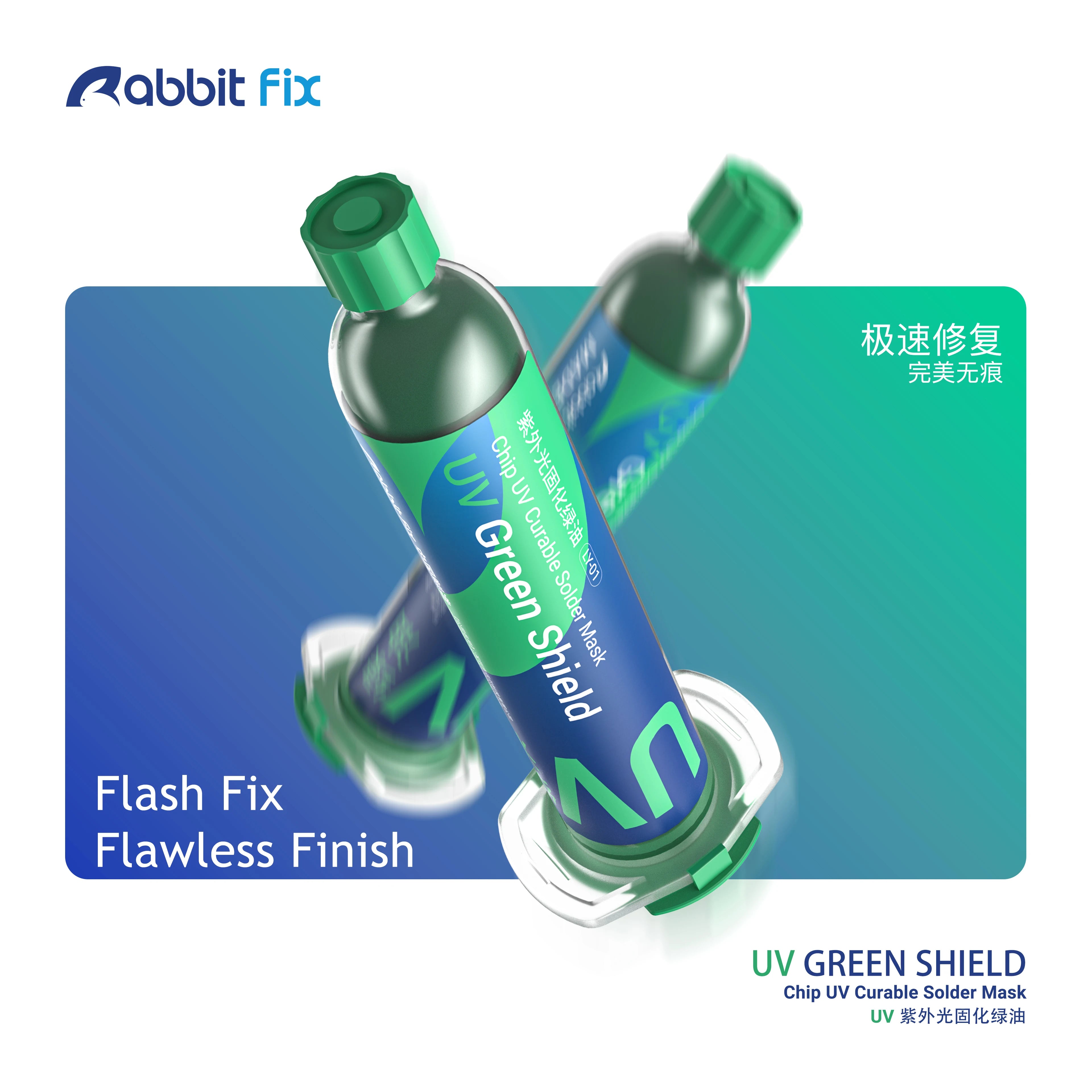 Rabbit Fix LY-01 UV Light Curing Green Oil UV Light Curing for Mobile Phone Motherboard Chip Component Protection Repair Tool