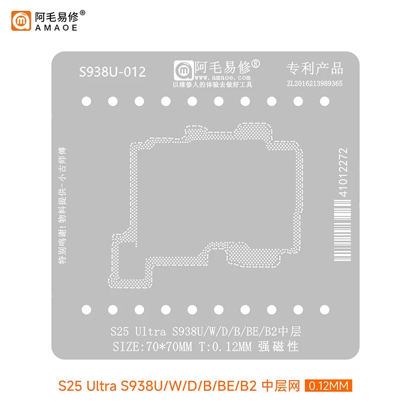 Motherboard Middle Layer Reball Stencil Station for Samsung S22 S908U S21 S23 S24 Ultra S928U G998U G991U S25 S20 /G988U G988B