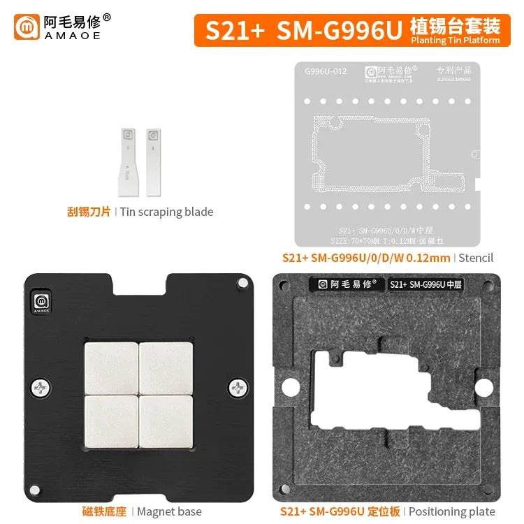 Motherboard Middle Layer Reball Stencil Station for Samsung S22 S908U S21 S23 S24 Ultra S928U G998U G991U S25 S20 /G988U G988B