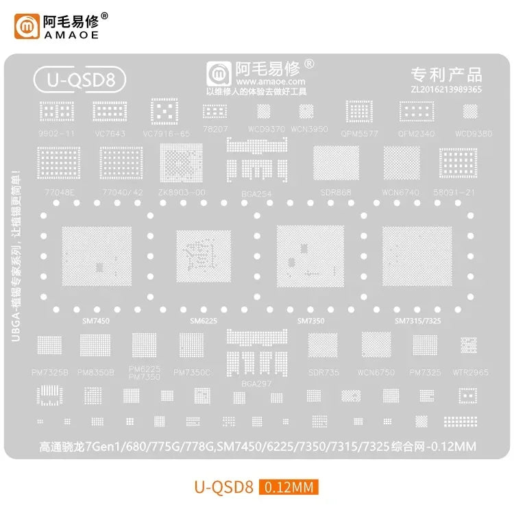 AMAOE Qualcomm Universal Multi-Function BGA Reballing Stencil for U-QSD/U-QSU/Comprehensive Net /CPU 0.12mm Planting Tin Mesh