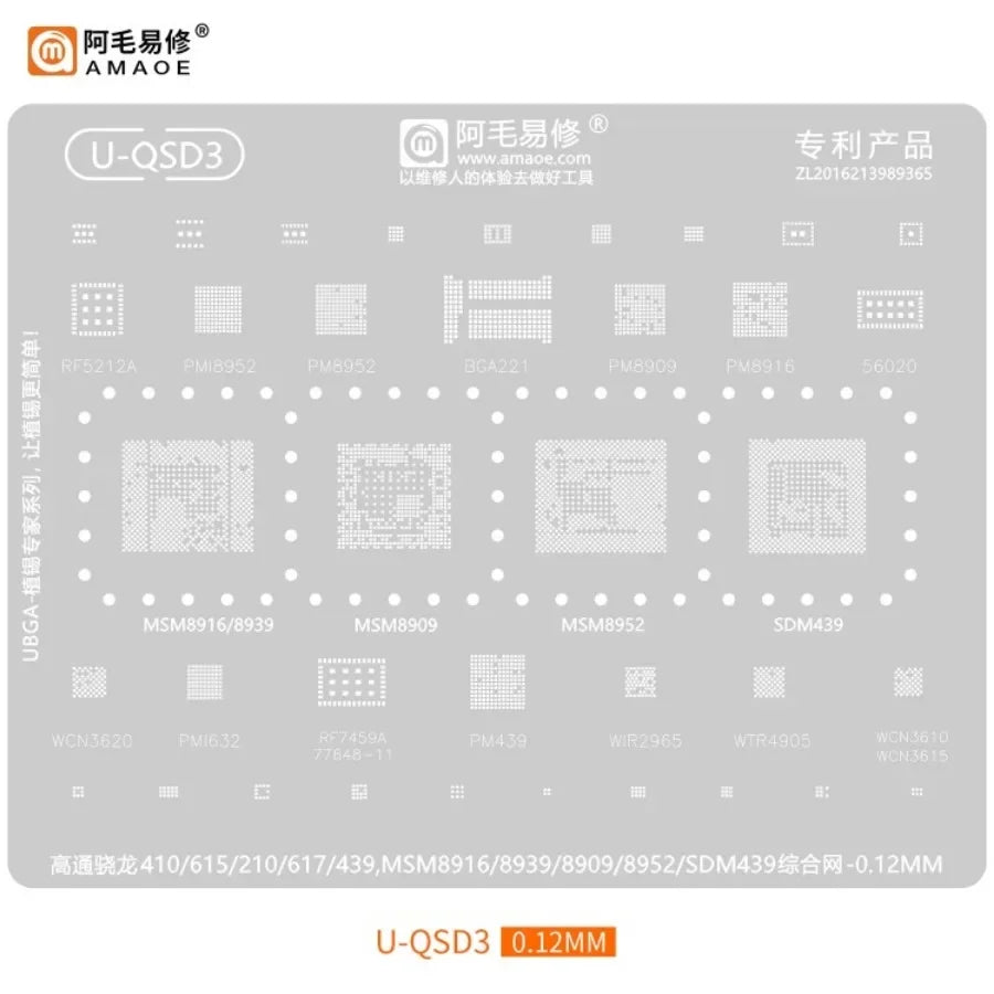 AMAOE Qualcomm Universal Multi-Function BGA Reballing Stencil for U-QSD/U-QSU/Comprehensive Net /CPU 0.12mm Planting Tin Mesh