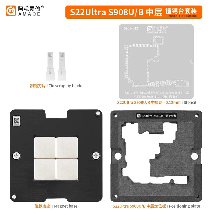 Motherboard Middle Layer Reball Stencil Station for Samsung S22 S908U S21 S23 S24 Ultra S928U G998U G991U S25 S20 /G988U G988B