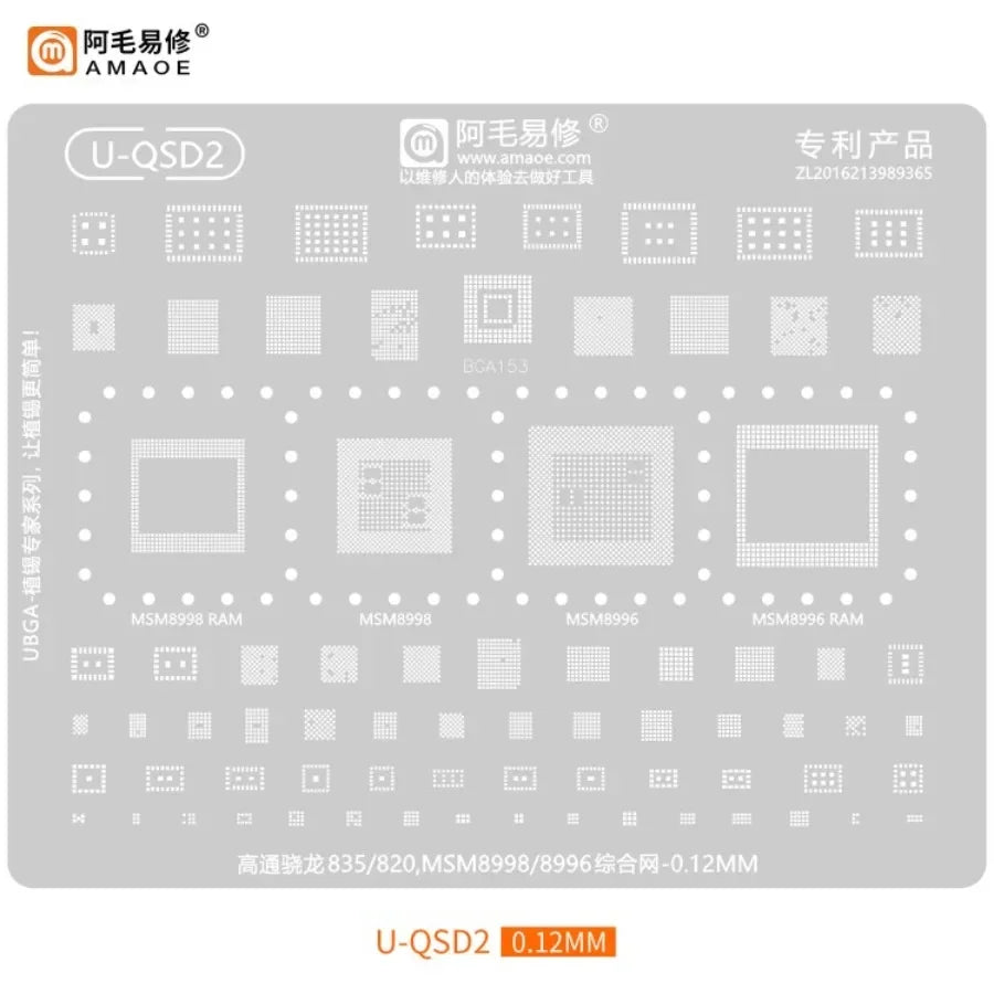 AMAOE Qualcomm Universal Multi-Function BGA Reballing Stencil for U-QSD/U-QSU/Comprehensive Net /CPU 0.12mm Planting Tin Mesh
