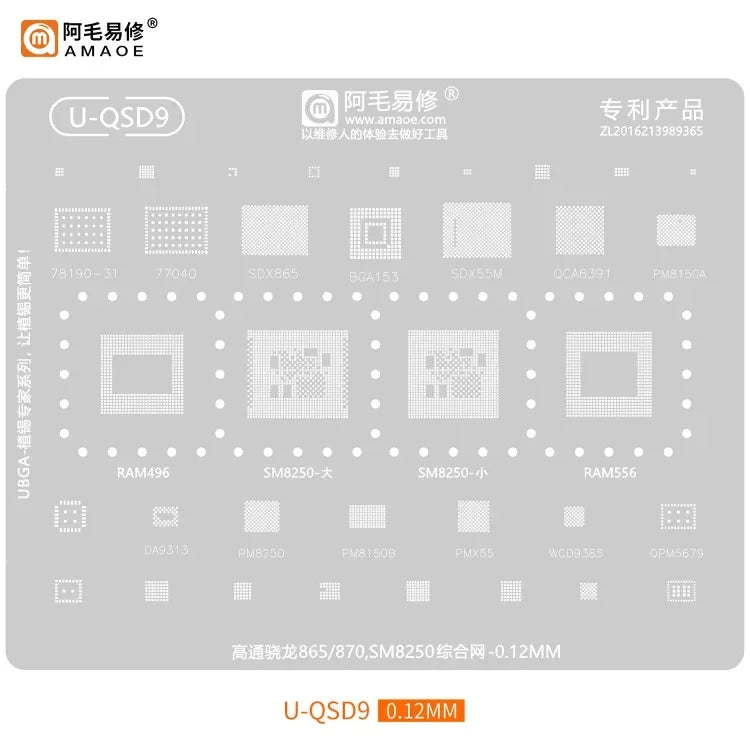 AMAOE Qualcomm Universal Multi-Function BGA Reballing Stencil for U-QSD/U-QSU/Comprehensive Net /CPU 0.12mm Planting Tin Mesh