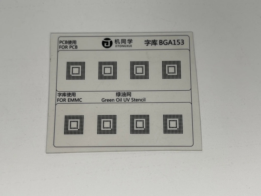 JTX GS-01 Solder Mask Repair Green Oil UV Stencil For EMMC/Nand Series CPU IC Chip BGA Reballing