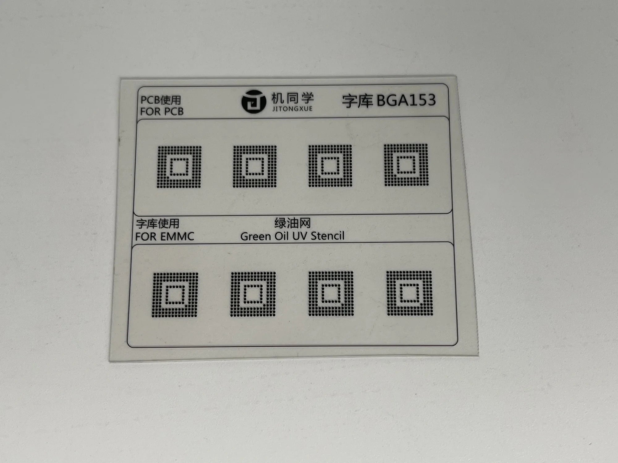 JTX GS-01 Solder Mask Repair Green Oil UV Stencil For EMMC/Nand Series CPU IC Chip BGA Reballing