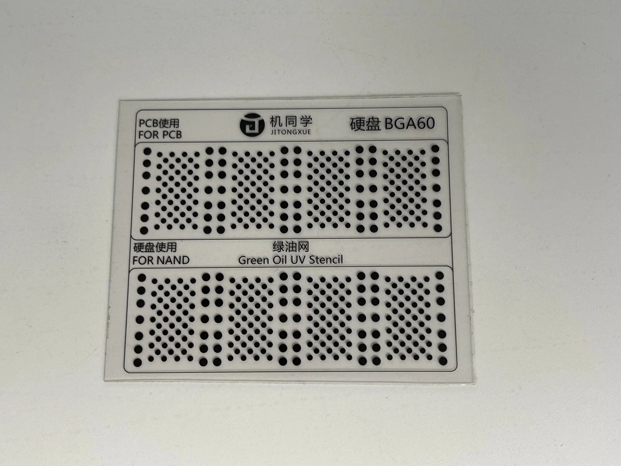 JTX GS-01 Solder Mask Repair Green Oil UV Stencil For EMMC/Nand Series CPU IC Chip BGA Reballing