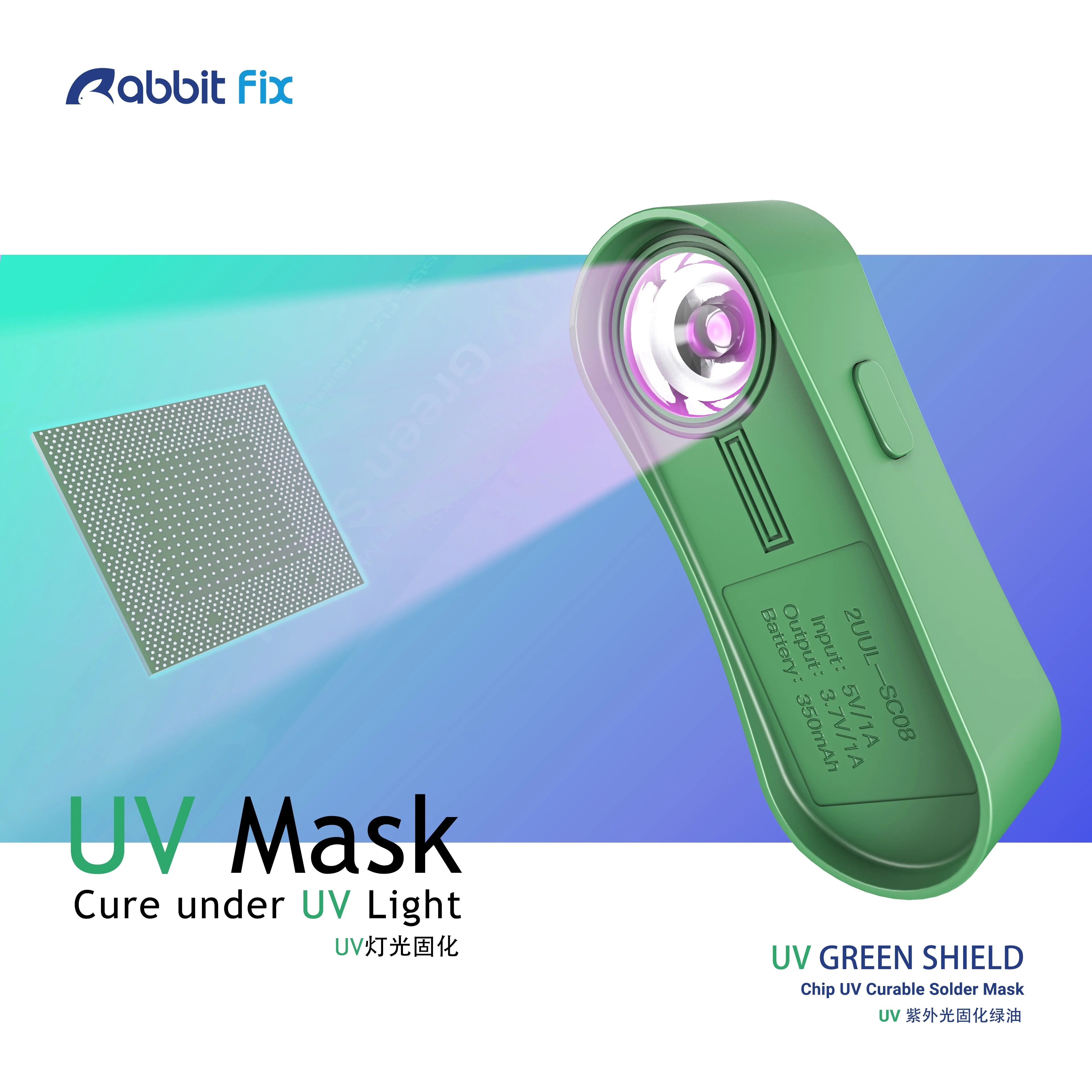 Rabbit Fix LY-01 UV Light Curing Green Oil UV Light Curing for Mobile Phone Motherboard Chip Component Protection Repair Tool