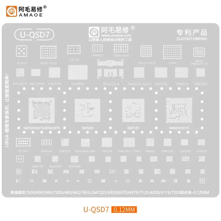 AMAOE Qualcomm Universal Multi-Function BGA Reballing Stencil for U-QSD/U-QSU/Comprehensive Net /CPU 0.12mm Planting Tin Mesh