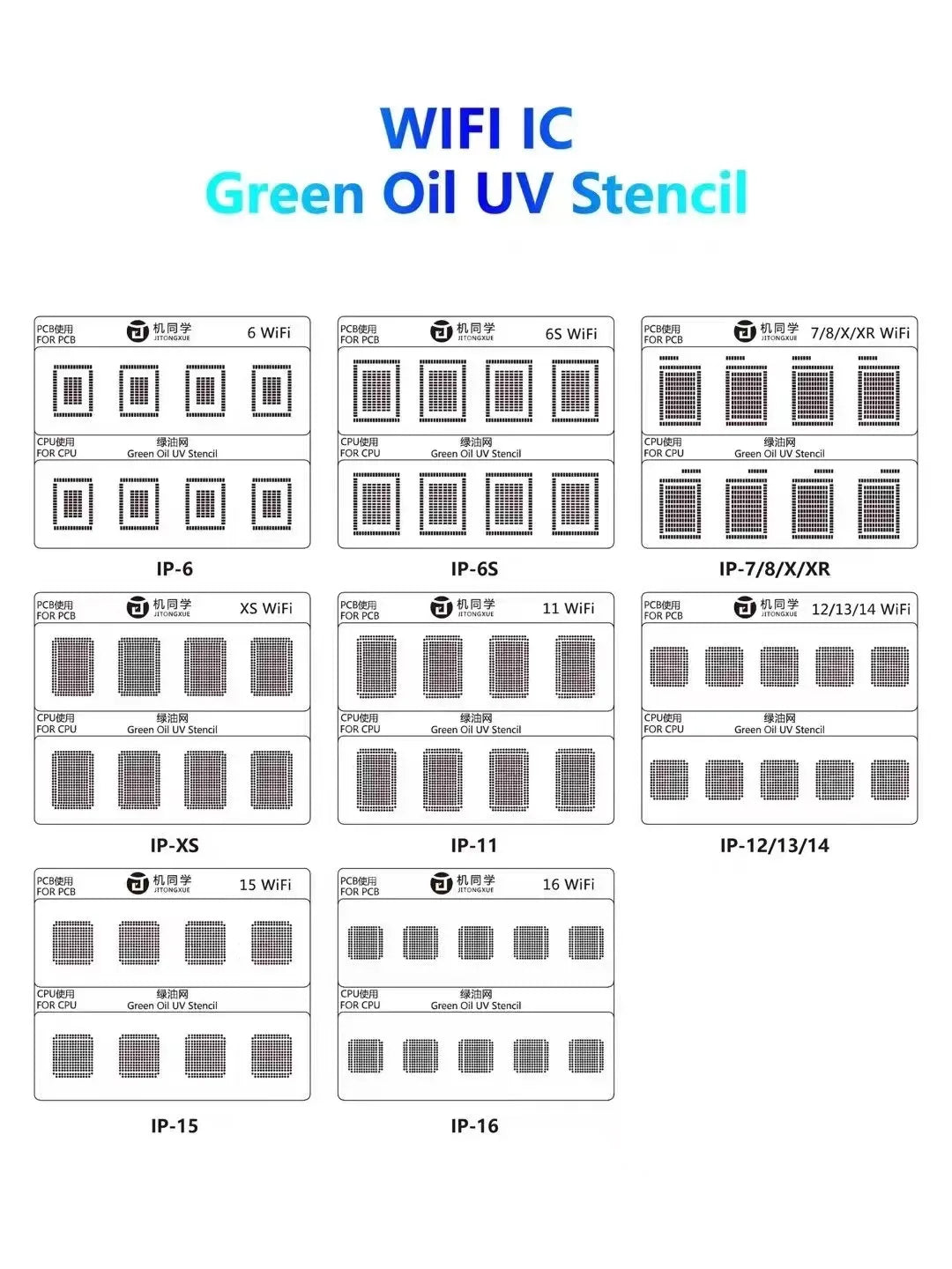 JTX GS-01 Solder Mask Repair Green Oil UV Stencil For EMMC/Nand Series CPU IC Chip BGA Reballing