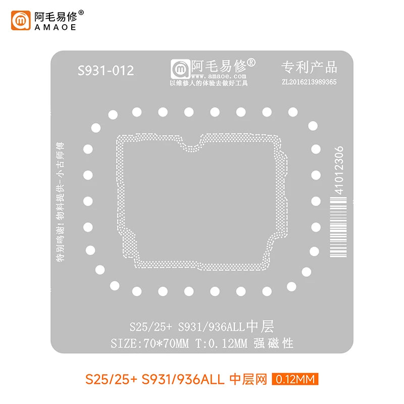 Motherboard Middle Layer Reball Stencil Station for Samsung S22 S908U S21 S23 S24 Ultra S928U G998U G991U S25 S20 /G988U G988B