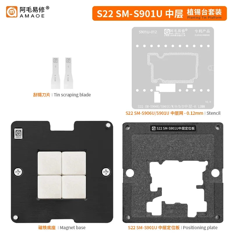 Motherboard Middle Layer Reball Stencil Station for Samsung S22 S908U S21 S23 S24 Ultra S928U G998U G991U S25 S20 /G988U G988B