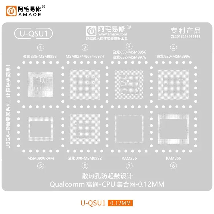 AMAOE Qualcomm Universal Multi-Function BGA Reballing Stencil for U-QSD/U-QSU/Comprehensive Net /CPU 0.12mm Planting Tin Mesh