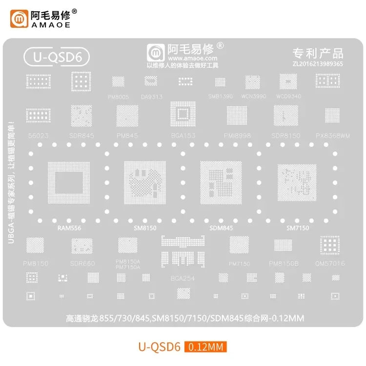 AMAOE Qualcomm Universal Multi-Function BGA Reballing Stencil for U-QSD/U-QSU/Comprehensive Net /CPU 0.12mm Planting Tin Mesh