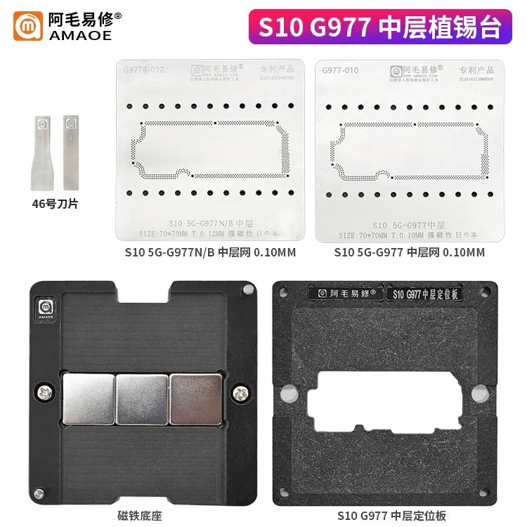 Motherboard Middle Layer Reball Stencil Station for Samsung S22 S908U S21 S23 S24 Ultra S928U G998U G991U S25 S20 /G988U G988B