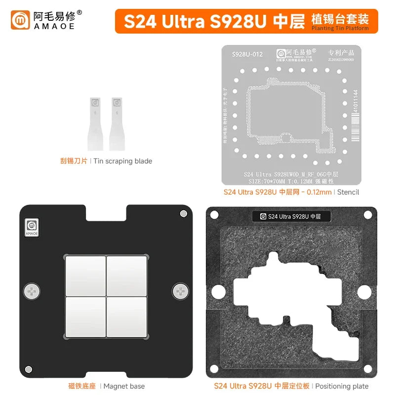 Motherboard Middle Layer Reball Stencil Station for Samsung S22 S908U S21 S23 S24 Ultra S928U G998U G991U S25 S20 /G988U G988B