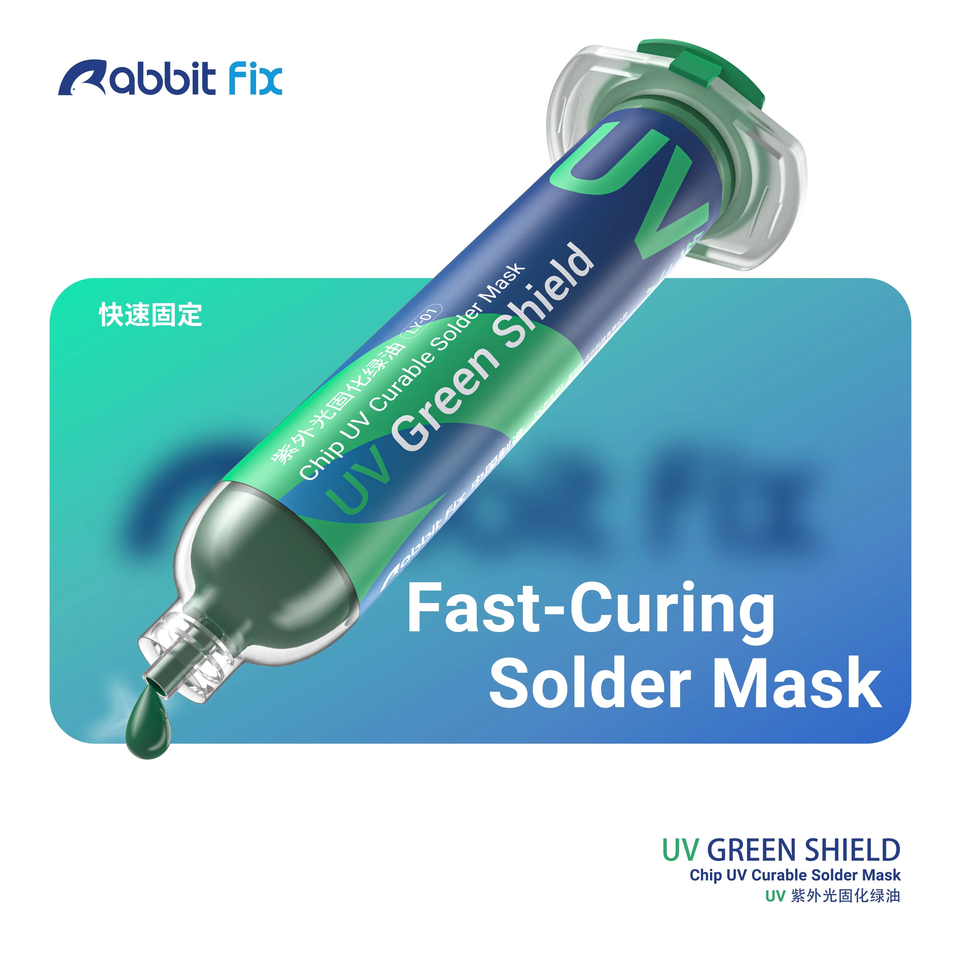 Rabbit Fix LY-01 UV Light Curing Green Oil UV Light Curing for Mobile Phone Motherboard Chip Component Protection Repair Tool